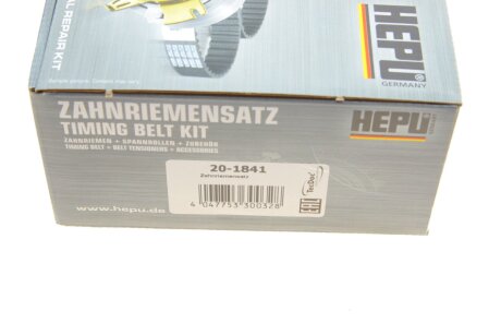 Комплект ремня грм hepu 201841