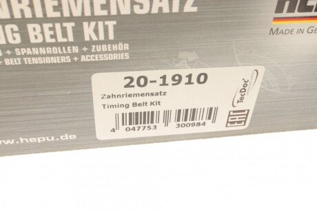 Комплект ремня грм hepu 201910