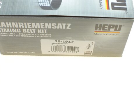 Комплект ремня грм hepu 201917