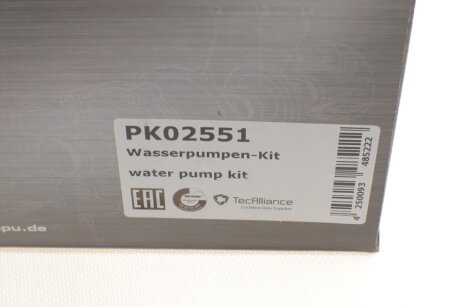 Комплект ремня грм hepu PK02551