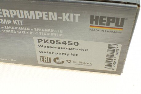 Комплект ремня грм hepu PK05450