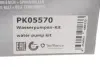 Комплект ремня грм hepu PK05570