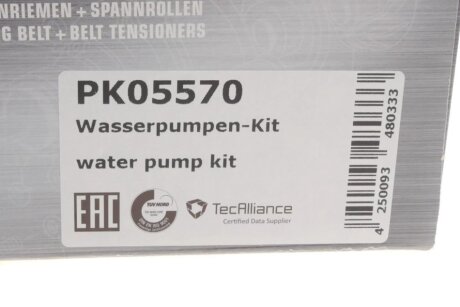 Комплект ременя грм hepu PK05570