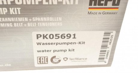 Комплект ремня грм hepu PK05691