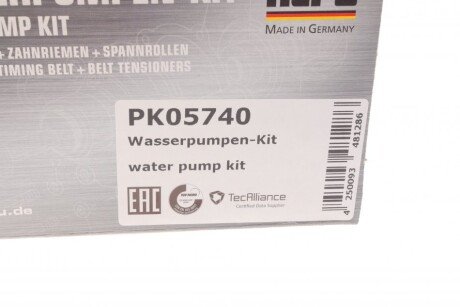 Комплект ремня грм hepu PK05740