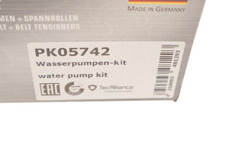 Комплект ремня грм hepu PK05742