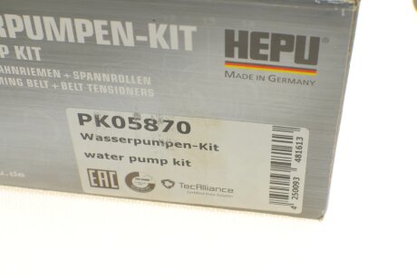 Комплект ремня грм hepu PK05870