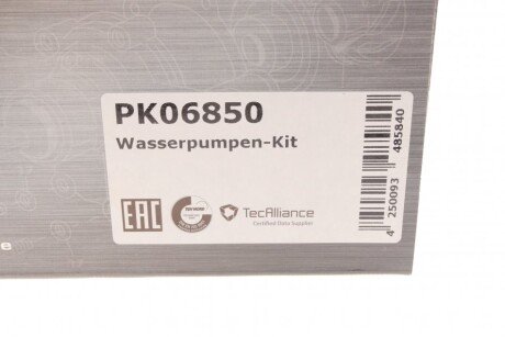 Комплект ремня грм hepu PK06850