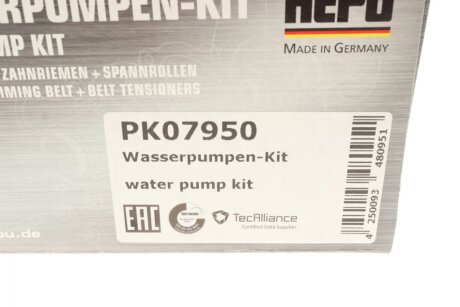 Комплект ремня грм hepu PK07950