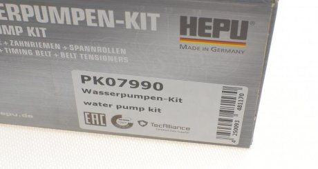 Комплект ременя грм hepu PK07990