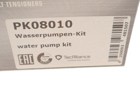 Комплект ремня грм hepu PK08010