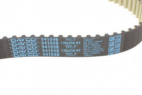 Комплект ремня грм hepu PK08932