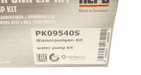 Комплект ремня грм hepu PK09540S