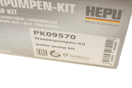 Комплект ремня грм hepu PK09570