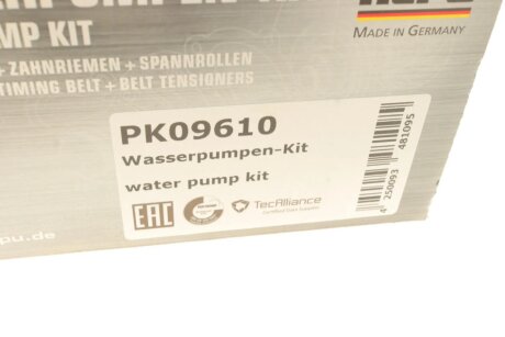 Комплект ременя грм hepu PK09610