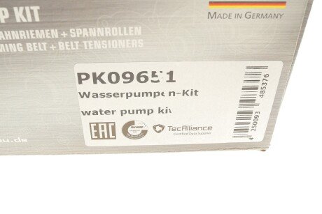 Комплект ремня грм hepu PK09651