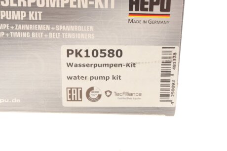 Комплект ременя грм hepu PK10580