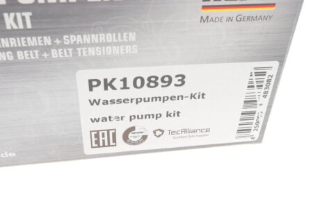 Комплект ременя грм hepu PK10893