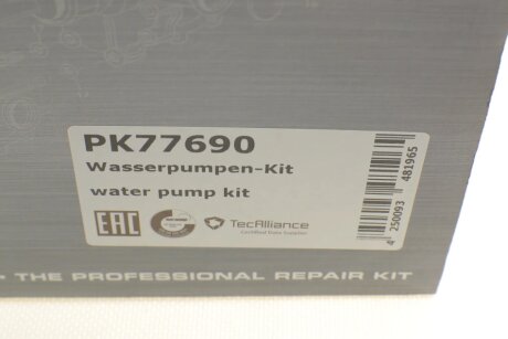 Комплект ременя грм hepu PK77690