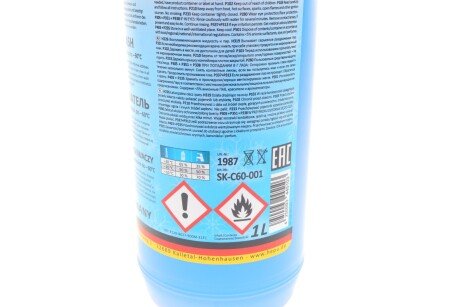 Омыватель -60 1л hepu SKC60001