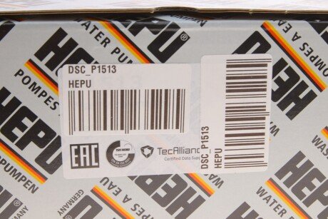 Помпа води hepu DSCP1513