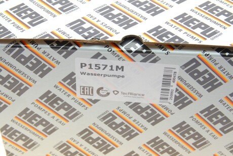 Помпа води hepu P1571M