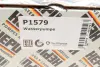 Помпа води hepu P1579
