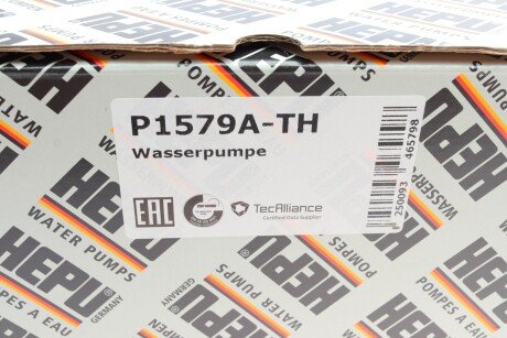 Помпа води hepu P1579ATH