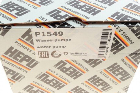 Помпа воды hepu P1549