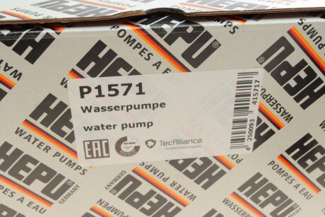 Помпа воды hepu P1571