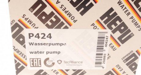 Водяна помпа hepu P424