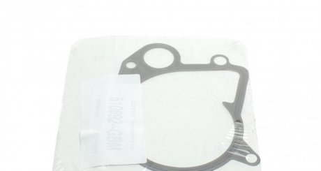 Водяна помпа hepu P463