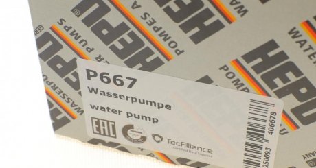 Водяна помпа hepu P667
