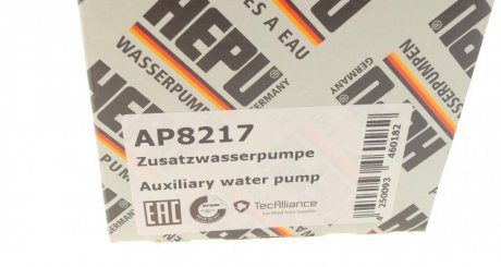 Водяной насос hepu AP8217