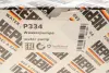 Водяной насос HEPU hepu P334