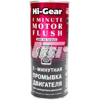 5-минутная двигателя 444 мл HI-Gear HG2205
