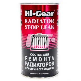 Состав для ремонта радиаторов и системы охлаждения 325 мл кол в упак 12шт HI-Gear HG9025