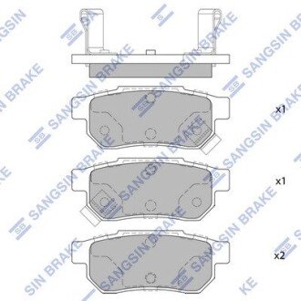 Колодки ручного (стоячого) тормоза hi-Q SP1265 на Хонда Концерто