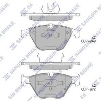 Колодки ручного (стоячого) тормоза hi-Q SP2163 на Бмв 5 серии