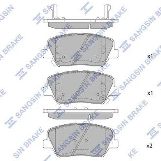 Передні тормозні (гальмівні) колодки hi-Q SP1545 на Киа Каренс 2, 3