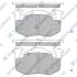 Колодки ручного (стоячого) гальма Hi-Q SP1242 (фото 1)