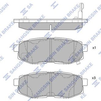 Тормозные колодки hi-Q SP1777 на Субару Легаси