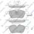 Тормозные колодки hi-q SP2243
