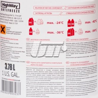 Антифриз-концентрат, G12+ (красный), 3.78л highWay 701492