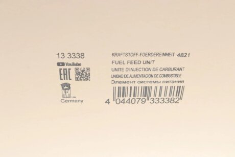 Електричний паливний насос hitachi 133338