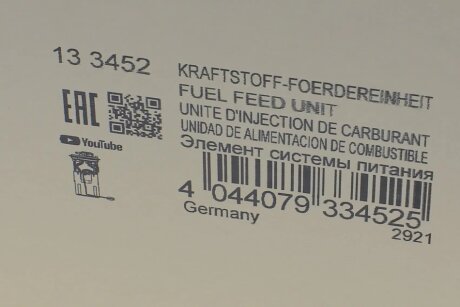 Насос топливный hitachi 133452