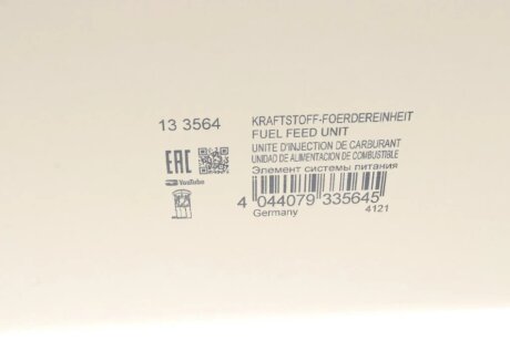 Насос топливный hitachi 133564