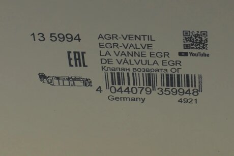 Радиатор рециркуляции hitachi 135994