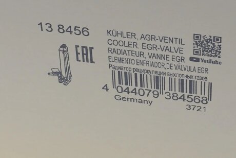 Радиатор рециркуляции hitachi 138456