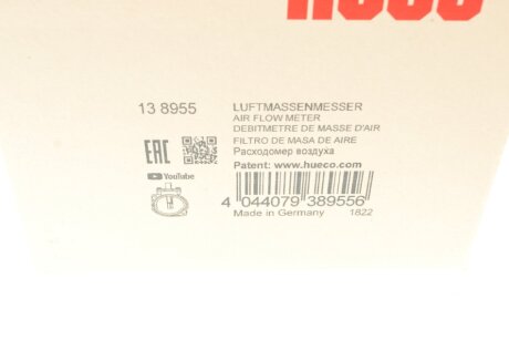 Витратомір повітря hitachi 138955